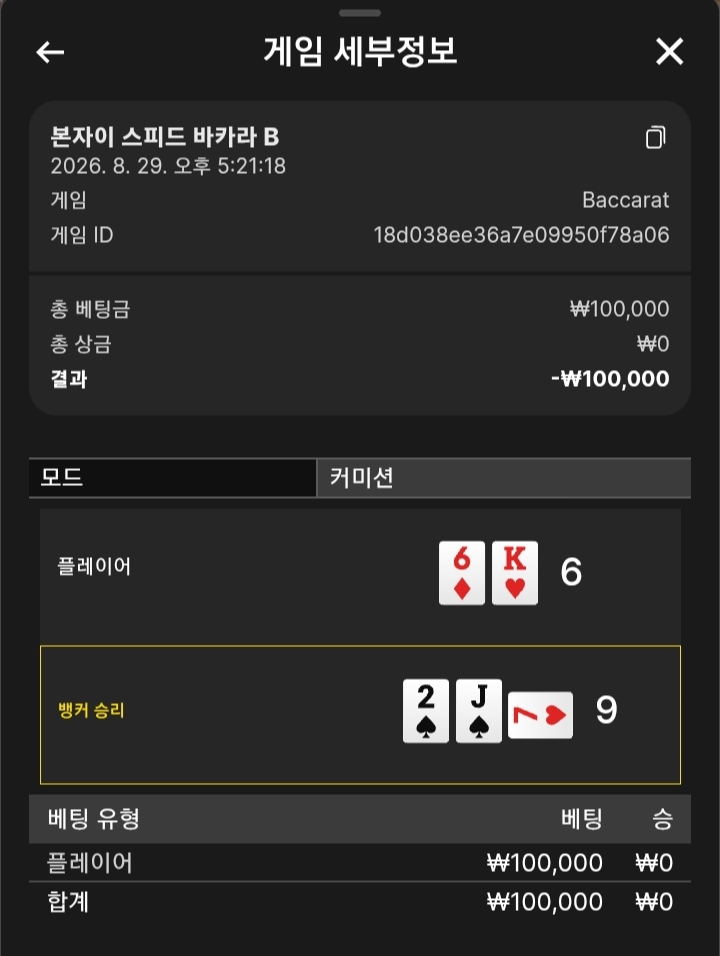 케이카지노 후기(0)