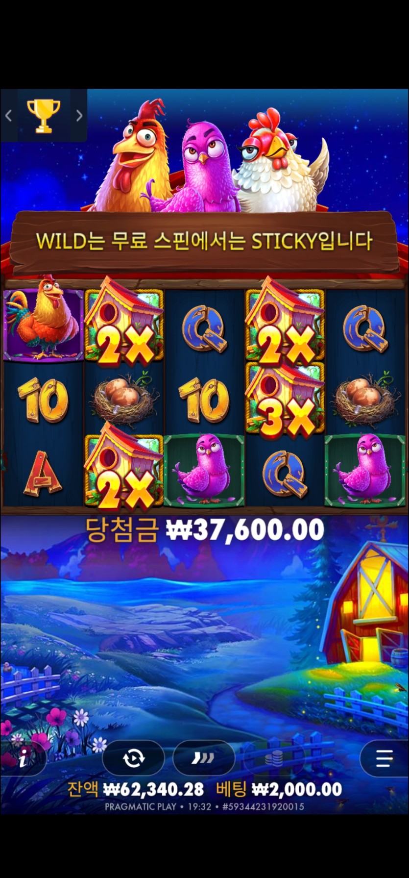 유로 닭집(0)