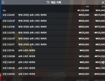 벳16 후기(0)