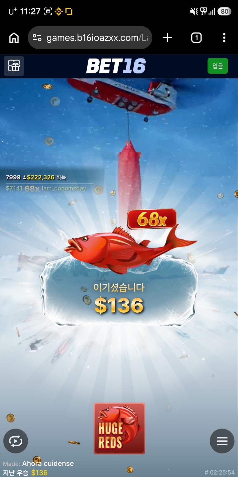 Bet16)얼음낚시...이번껀 잼낫음( 약간 깁니다..^^)(4)