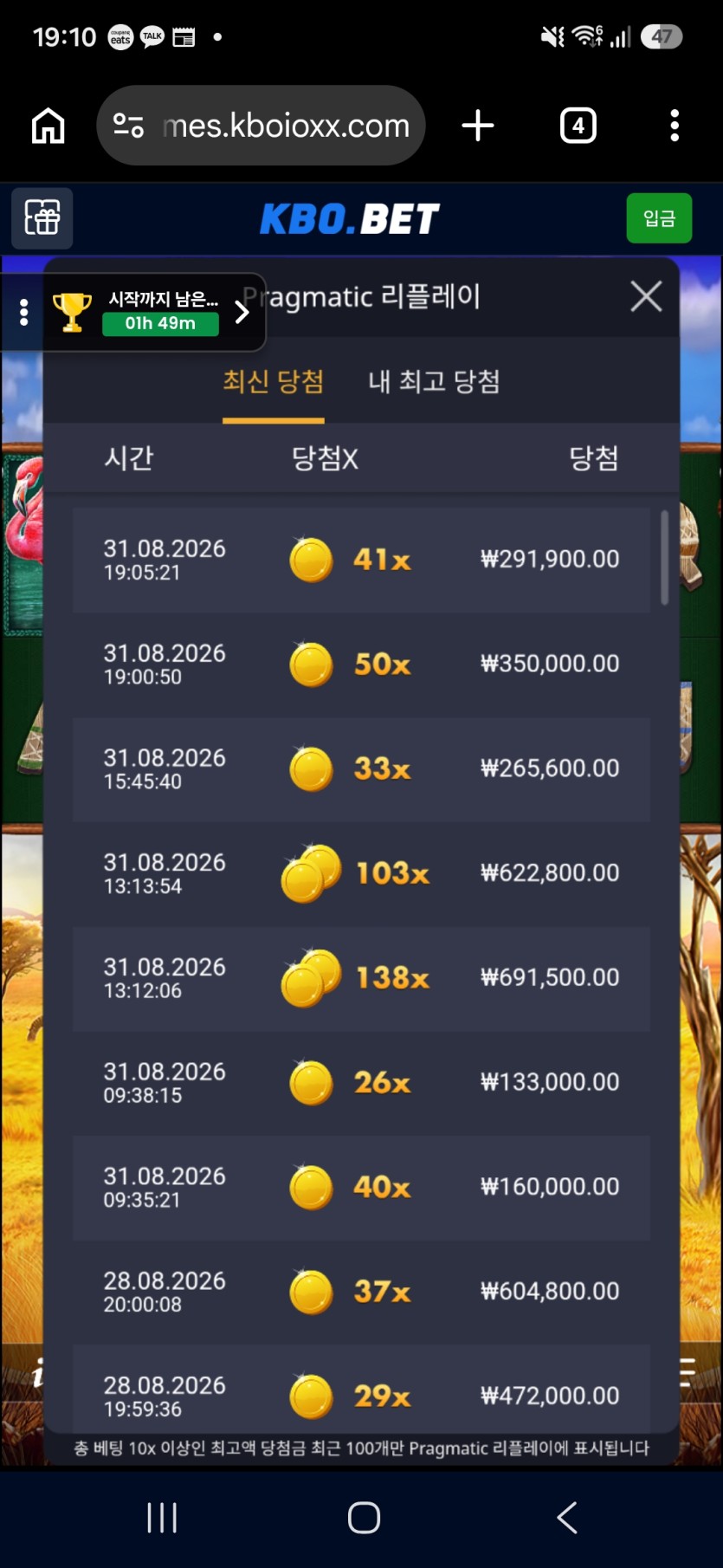 크보뱃 슬롯(0)