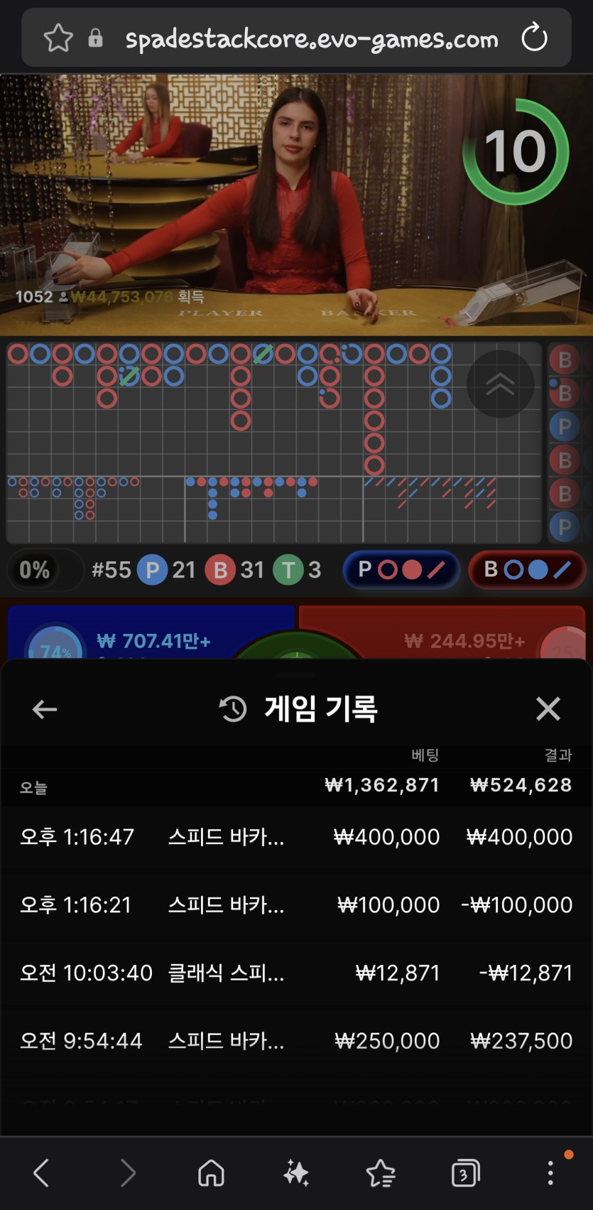 케이카 오후겜(0)