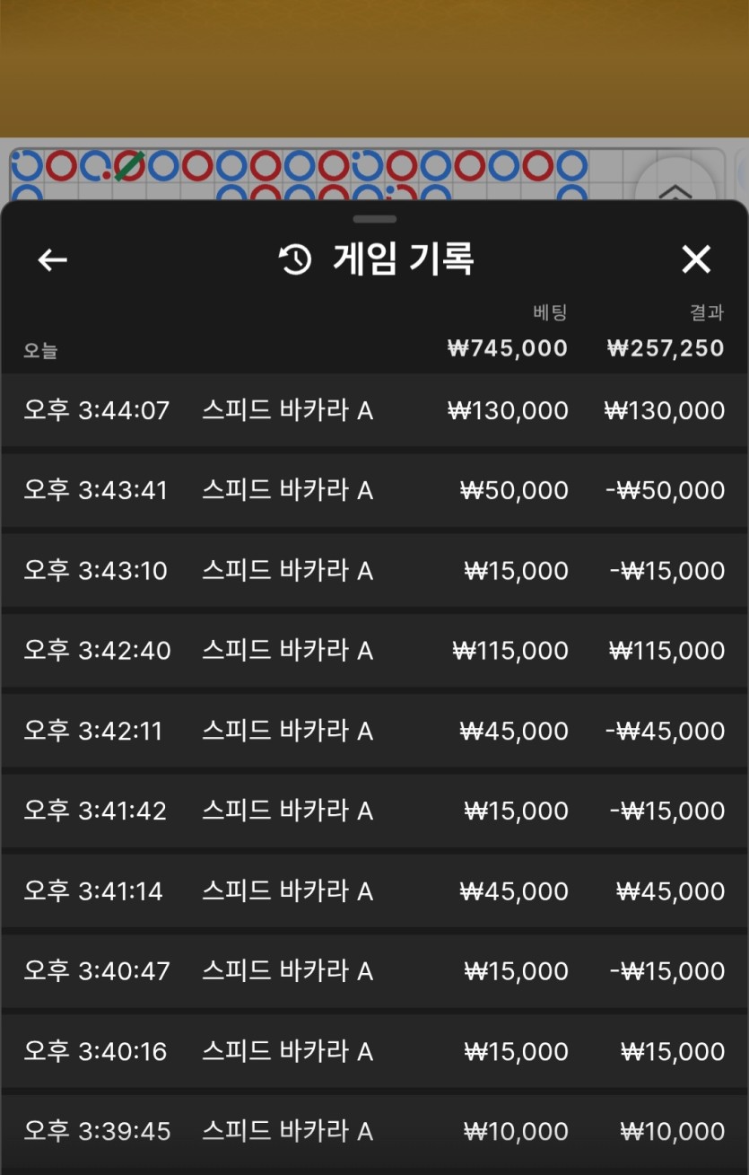 유로스타 후기(0)