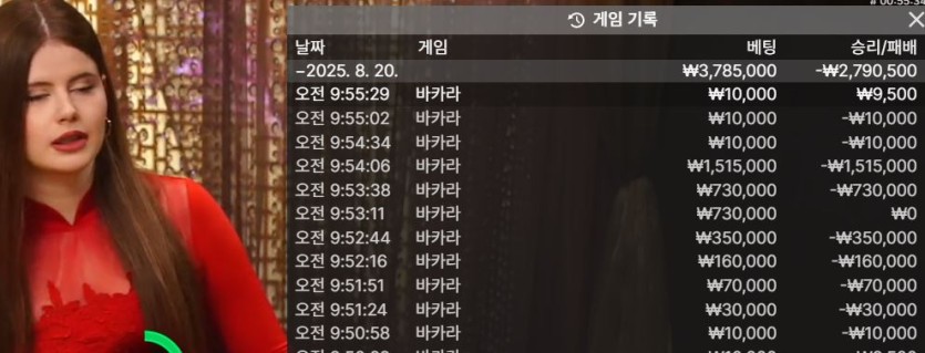 바카라 후기입니다(0)