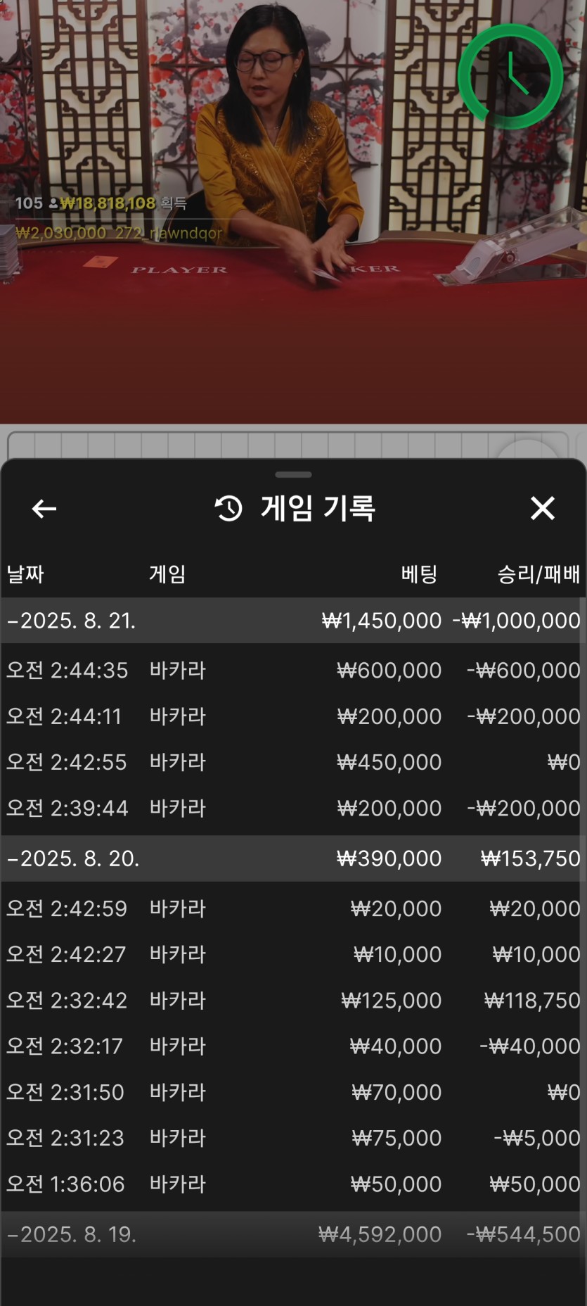 얀카지노 에볼후기(0)