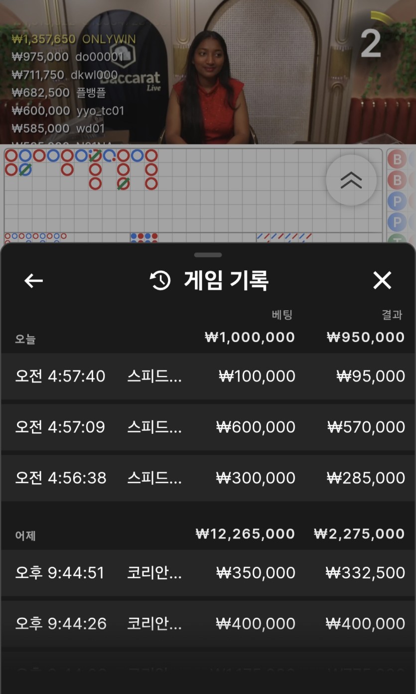 K카지노 모닝 바카라(0)