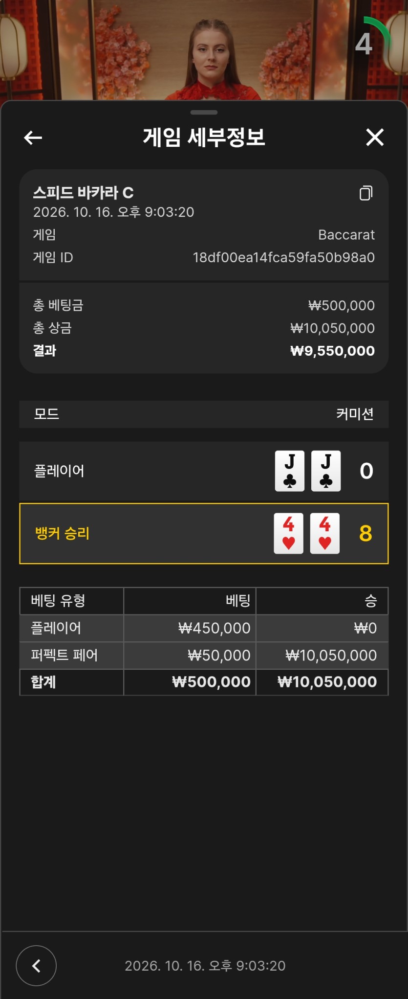 케이카지노 후기(0)