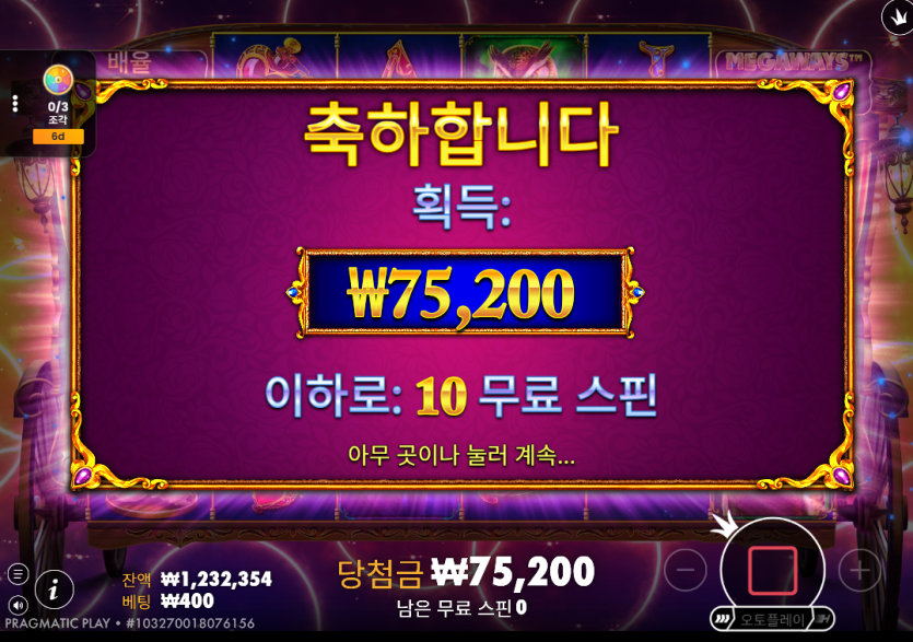 얀카지노(4)