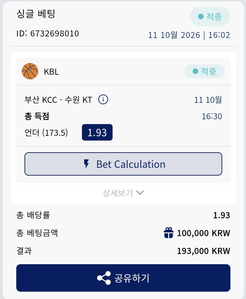 크보 국농 후기(0)