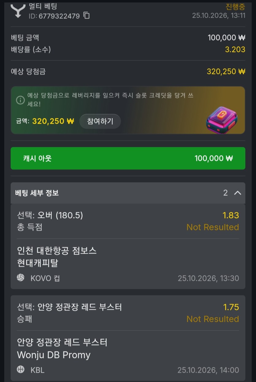 유로88 스포츠(0)