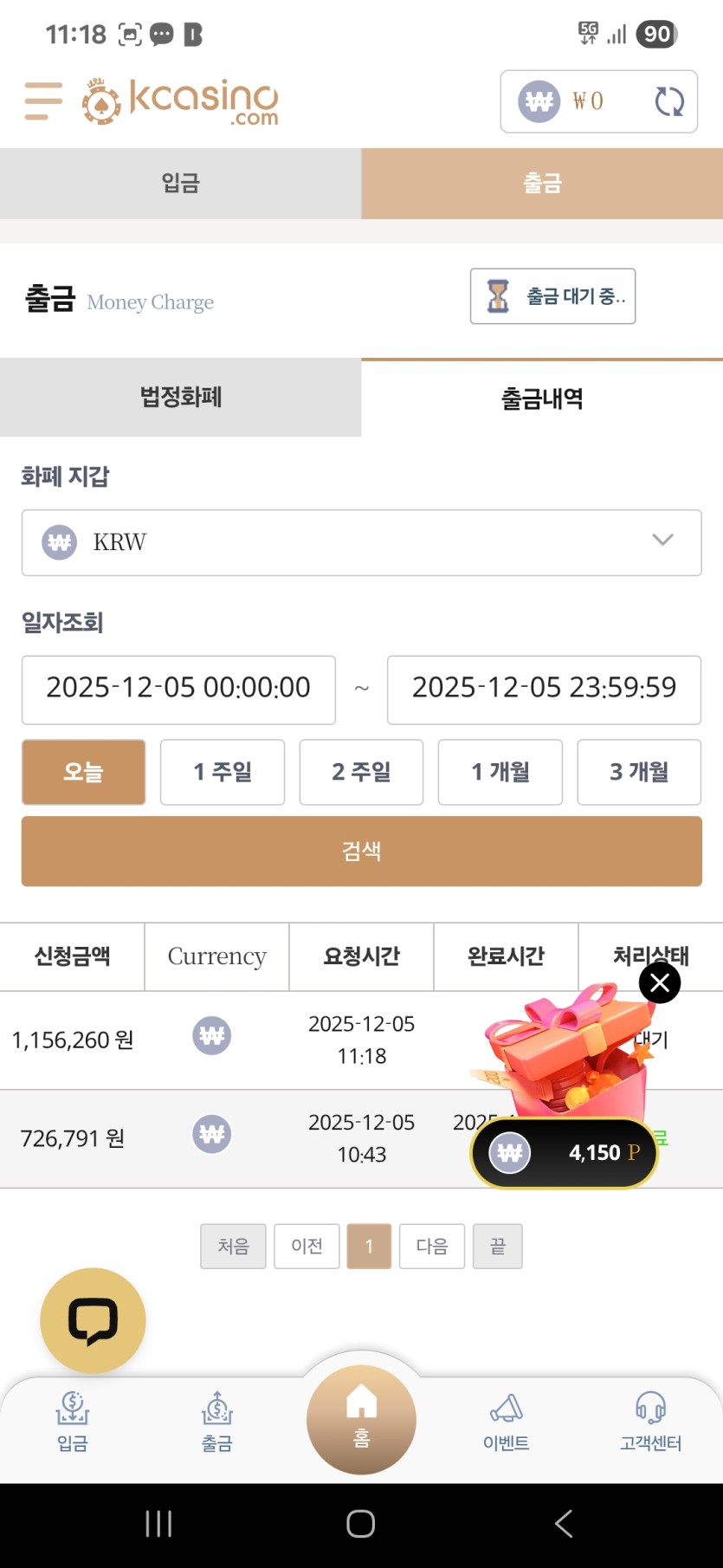 케이카(0)