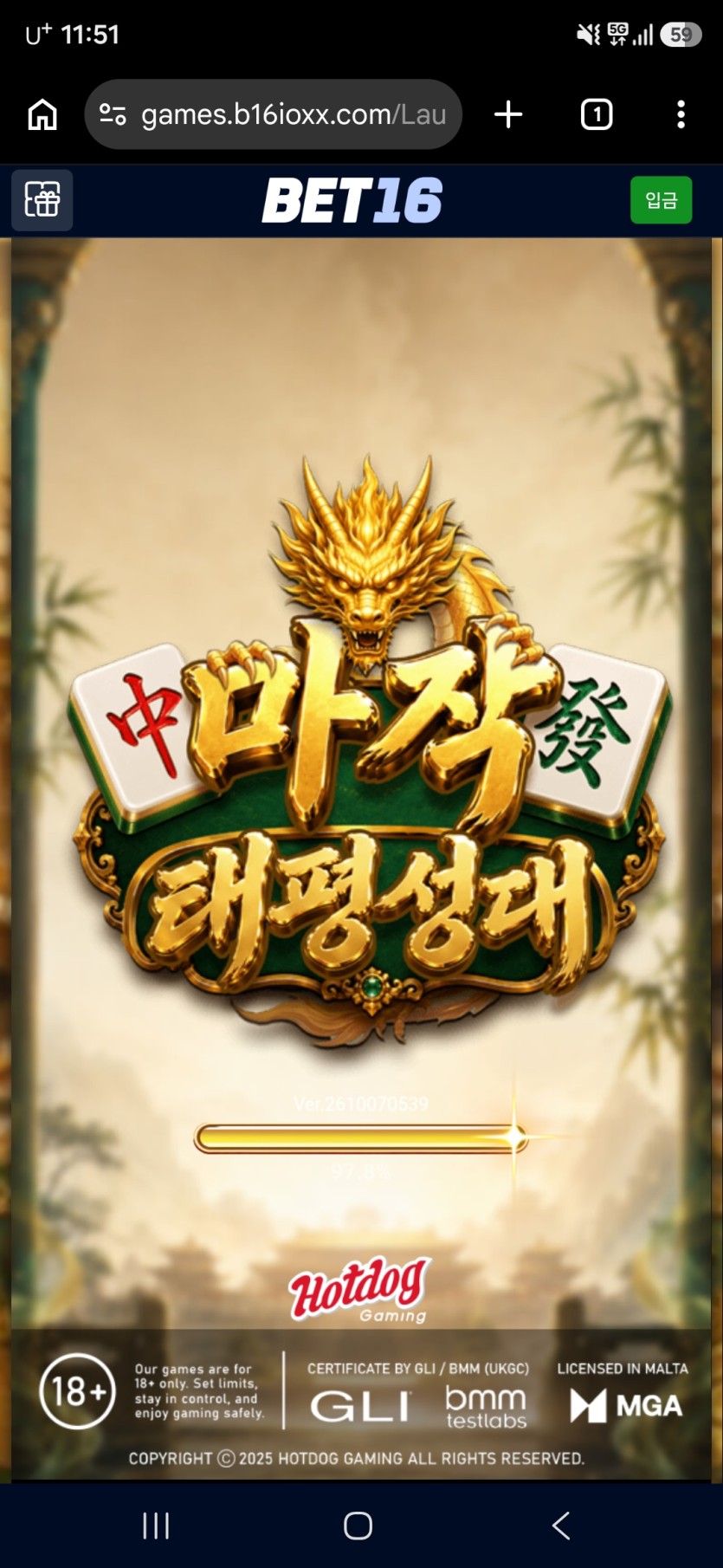 Bet16)마작 태평성대(혹시나? 역시나..)(0)