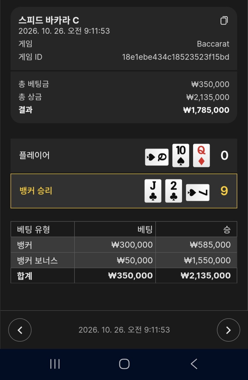 크보 에볼(1)