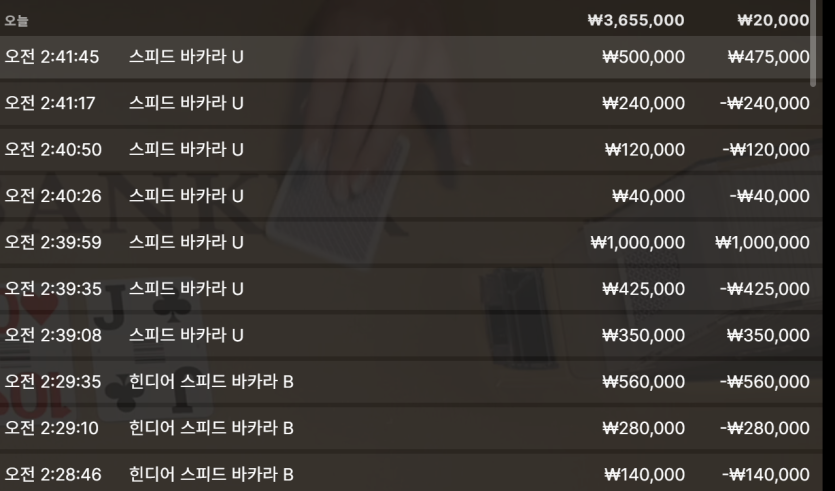 벳16 후기(0)