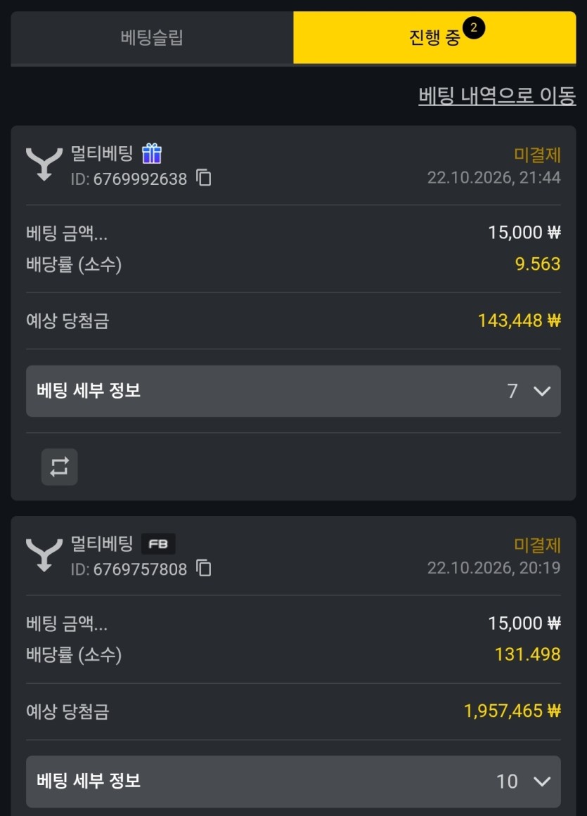 오즈 프리벳후기(0)