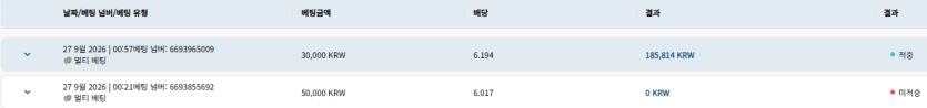 벳16 스포츠 후기(0)