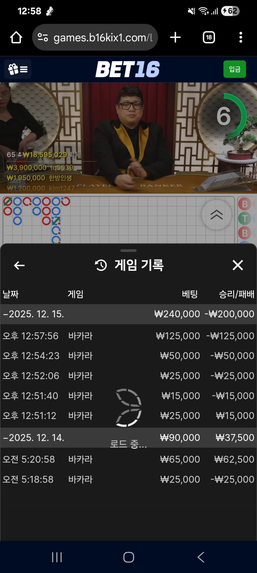 벳16 후기(0)
