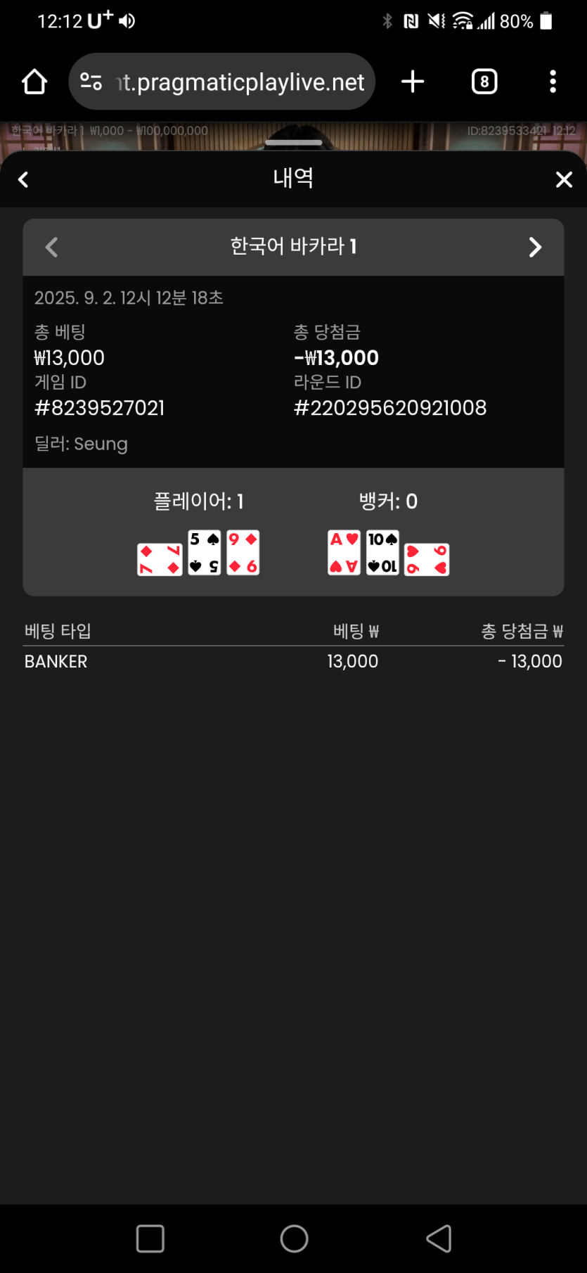 제휴홈카후기(0)