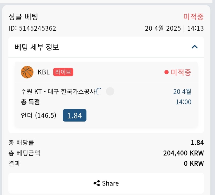 Bet16후기(0)