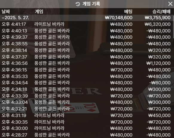 벳 16 후기(0)