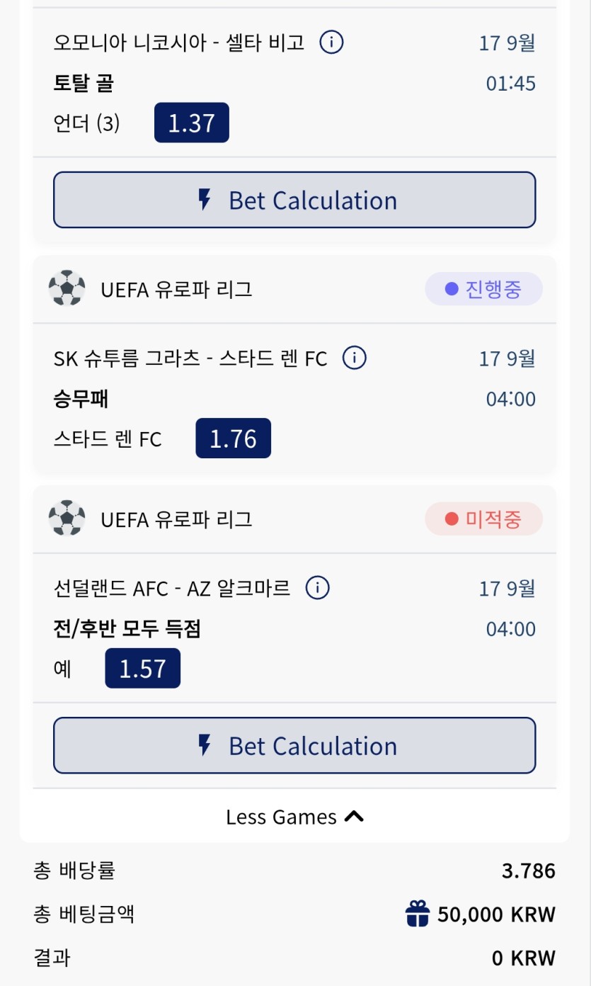 크보 스포스 후기(0)