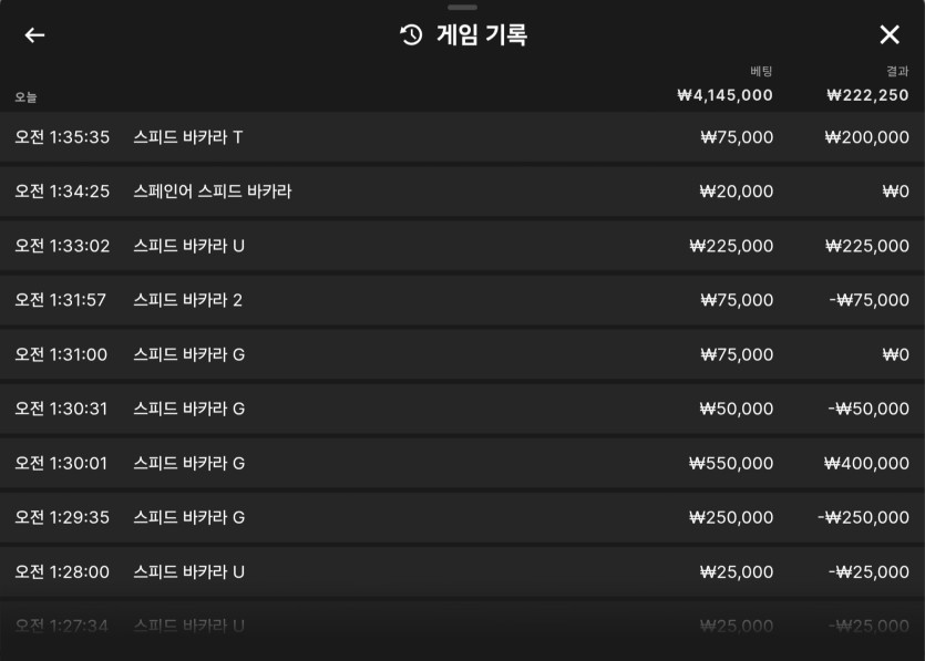 유로스타(0)