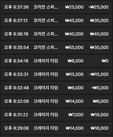 유로88 마무리(0)