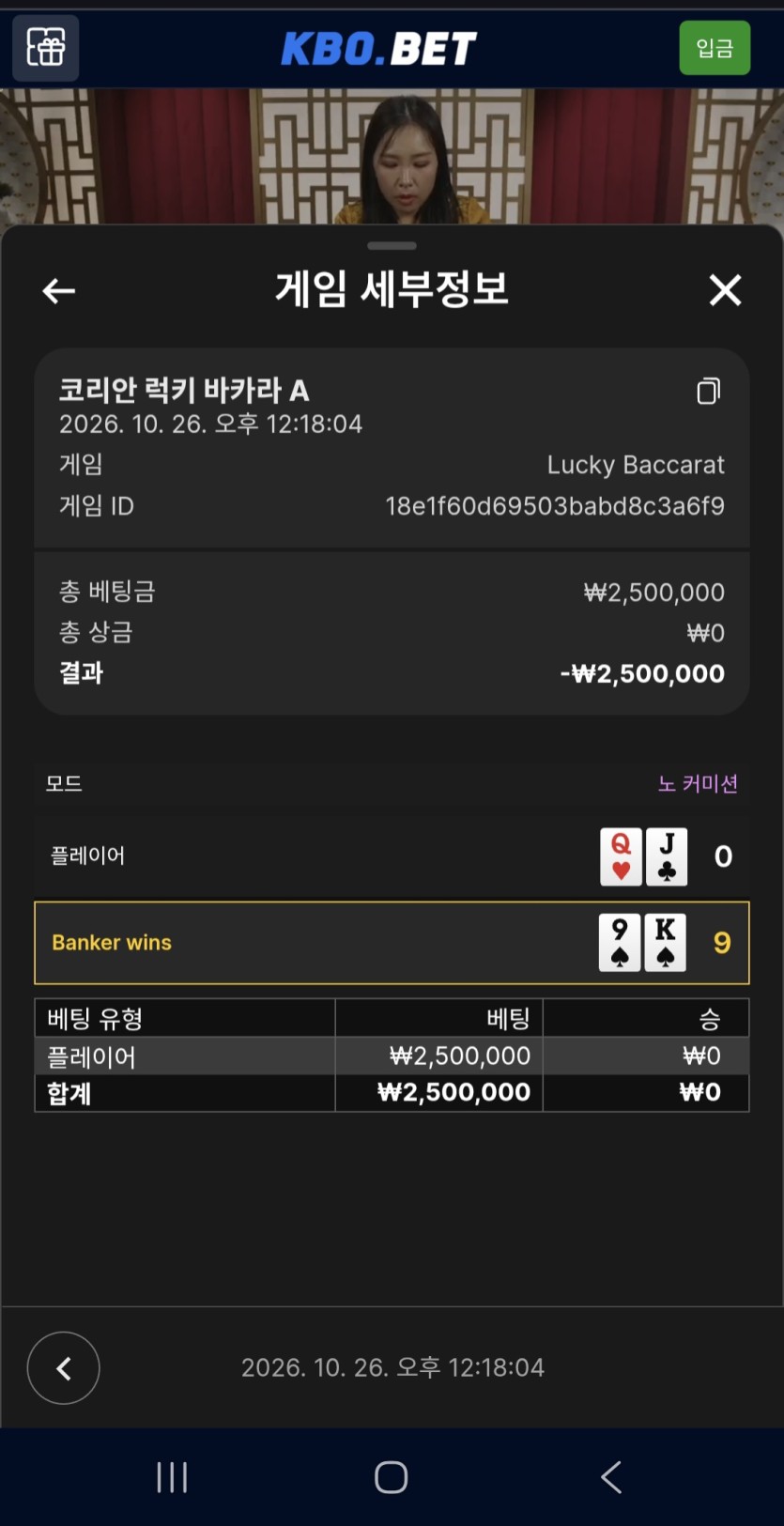 크보 승부(1)