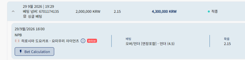 크보벳후기(0)