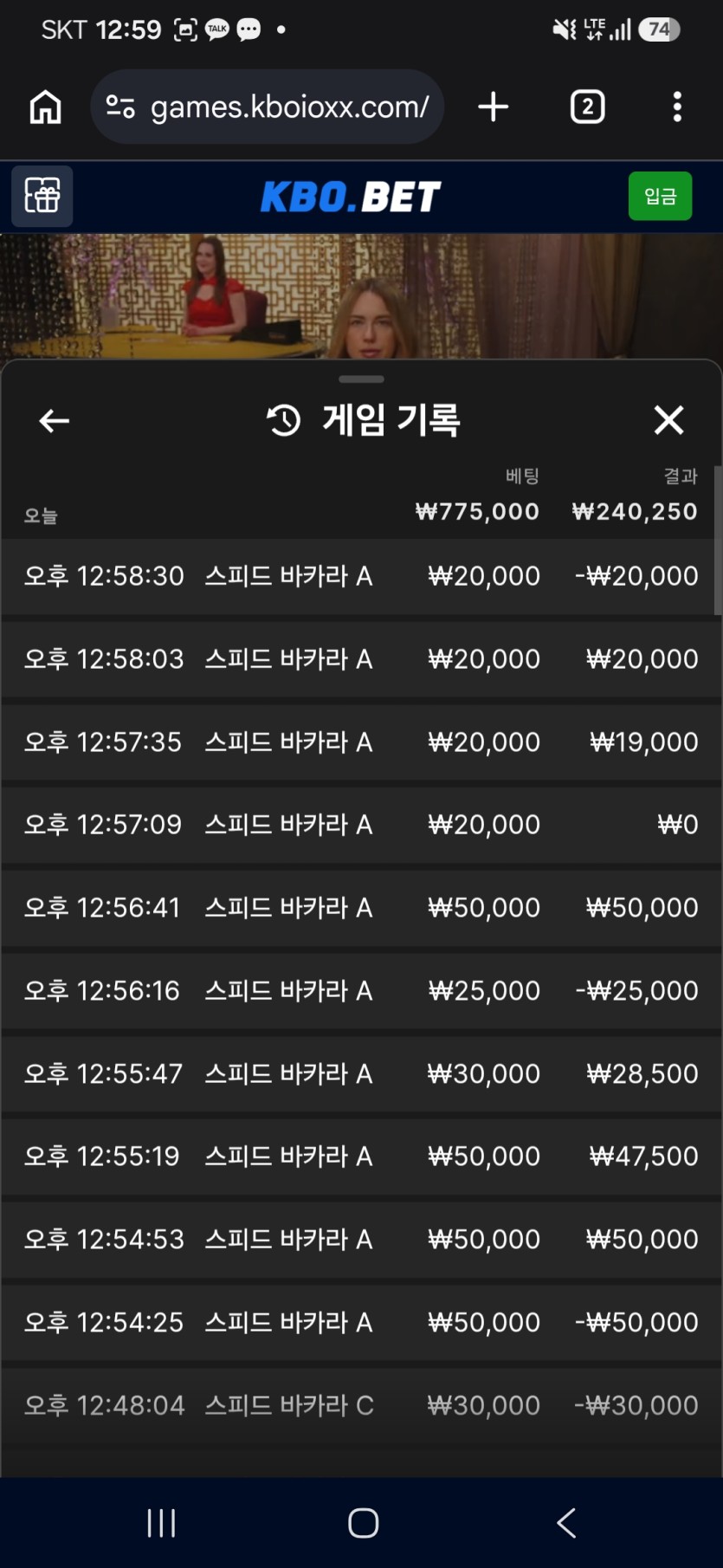크보벳 후기(0)