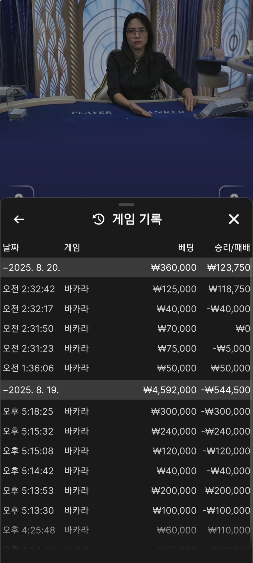 얀카지노 에볼후기(0)