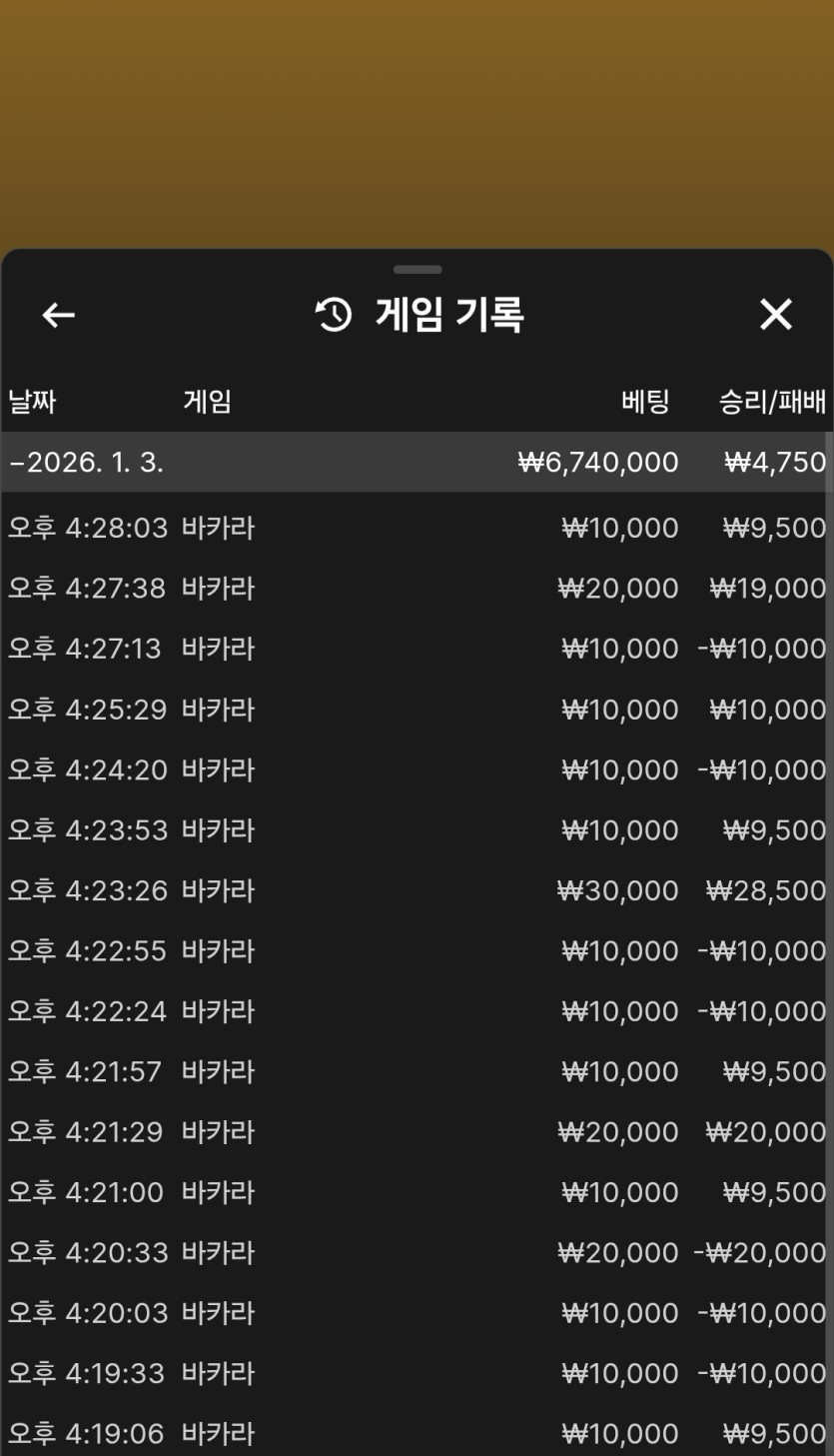 유로스타 후기(0)