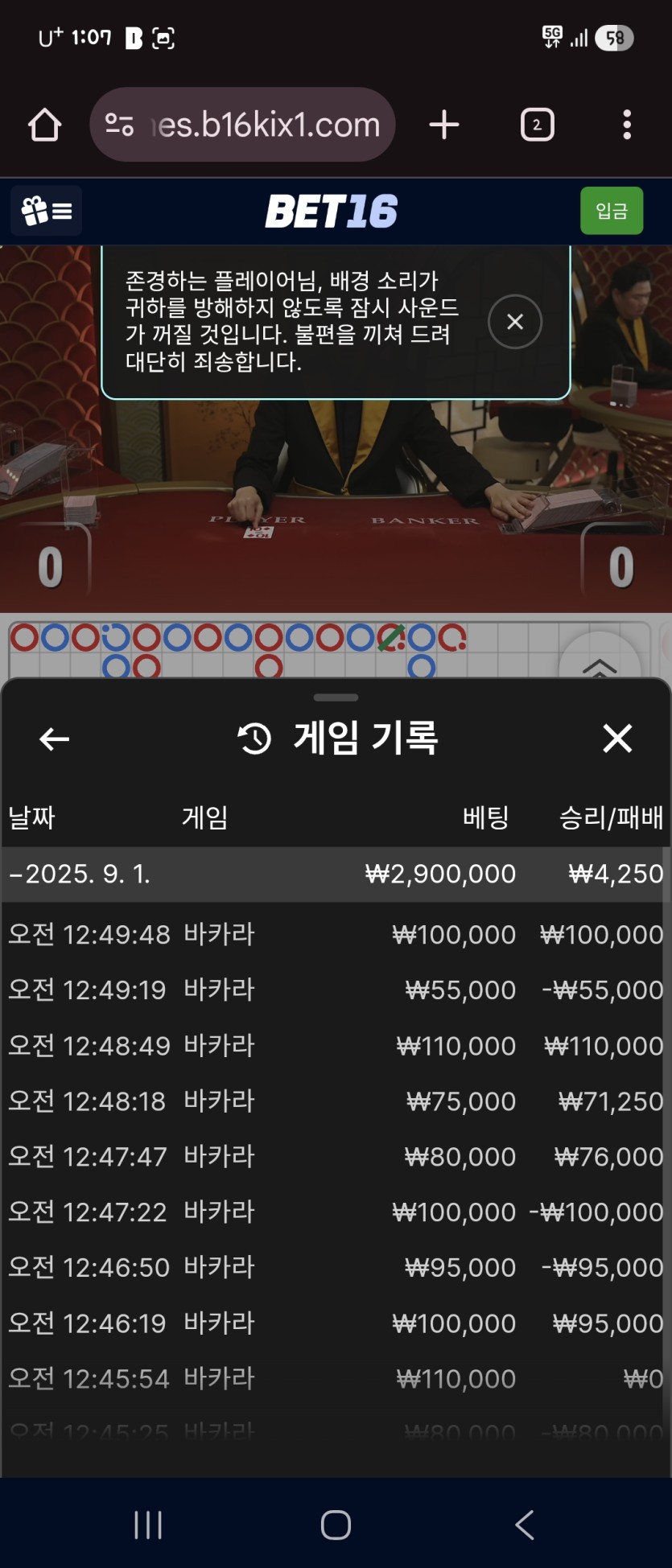 벳16후기(0)