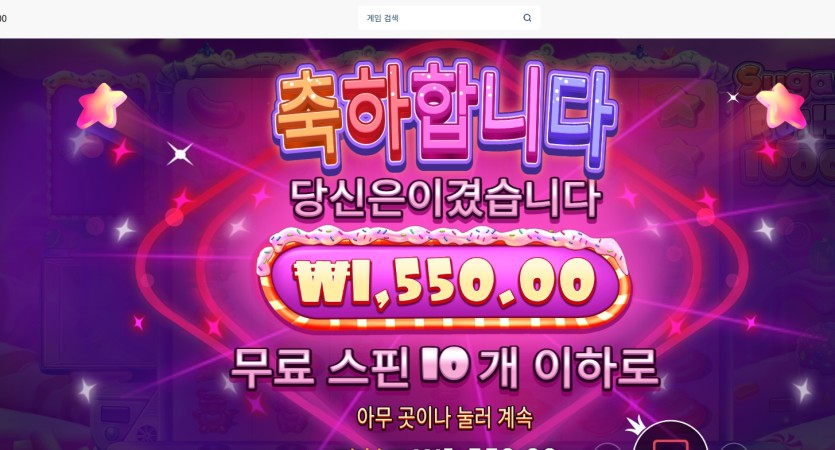 크보벳 슬롯 후기 (실적)(1)