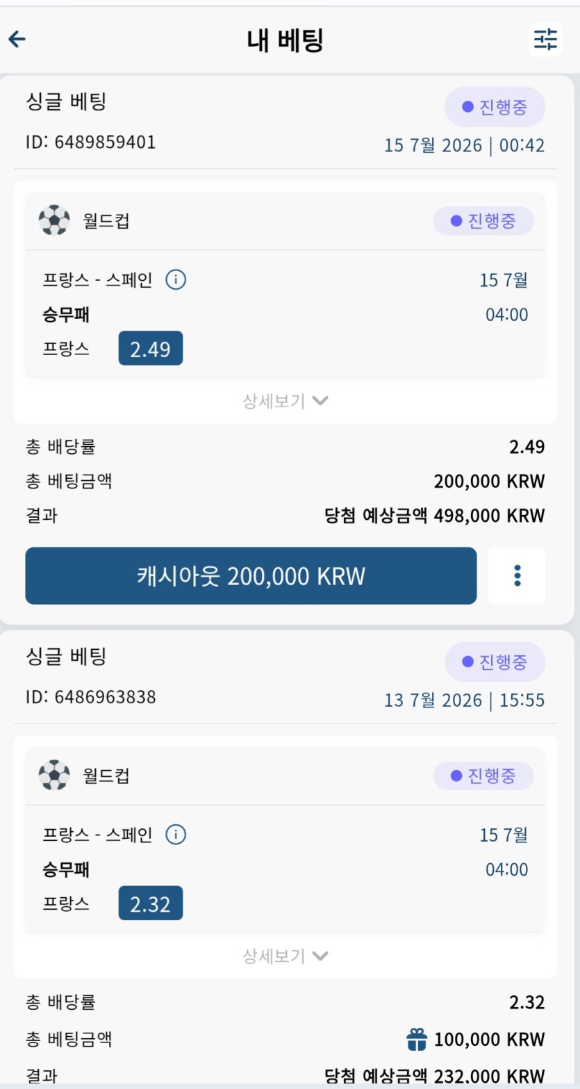 벳16월드컵(0)