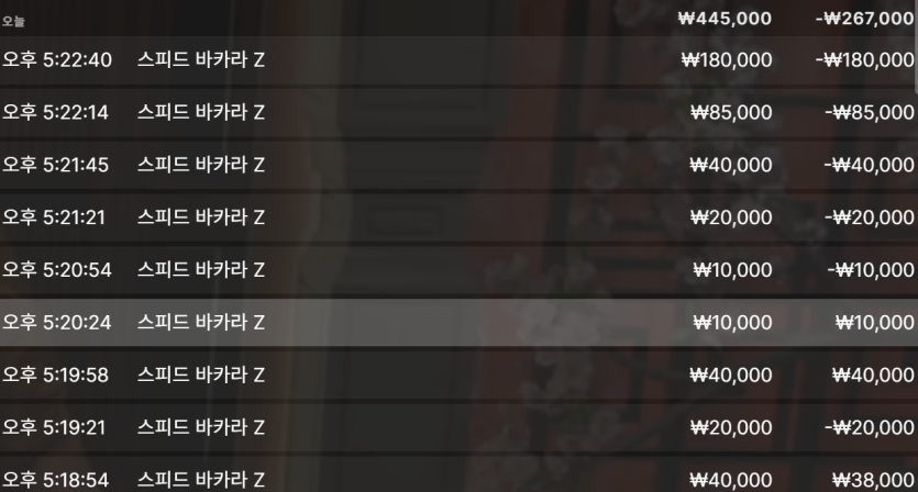 벳위즈 후기(0)