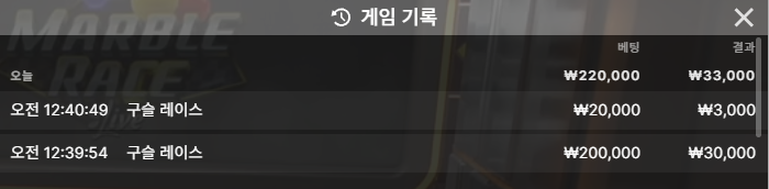 강한남자입니다 1024 유로스타 온카후기 나이스 했습니다~ 개꿀(0)
