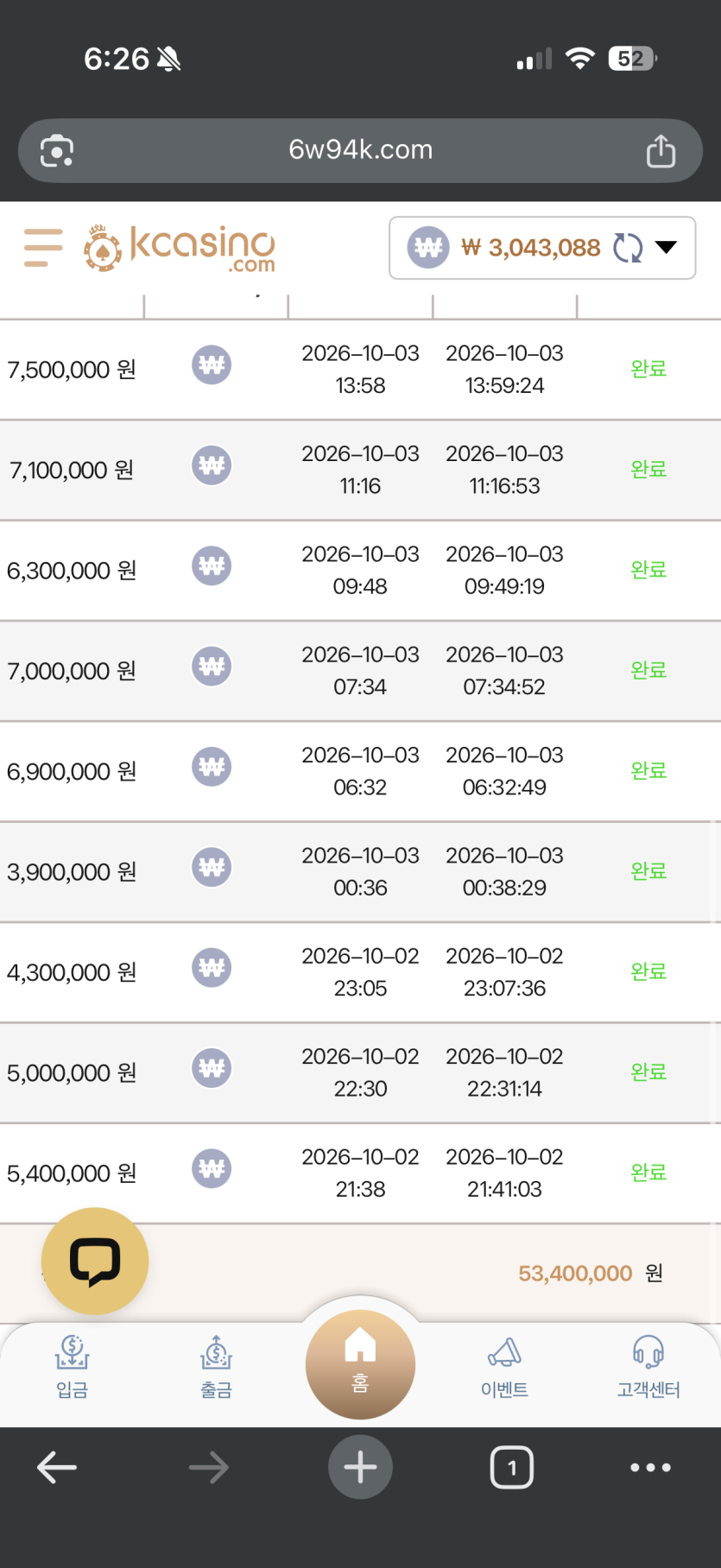 케이카지노 후기(0)