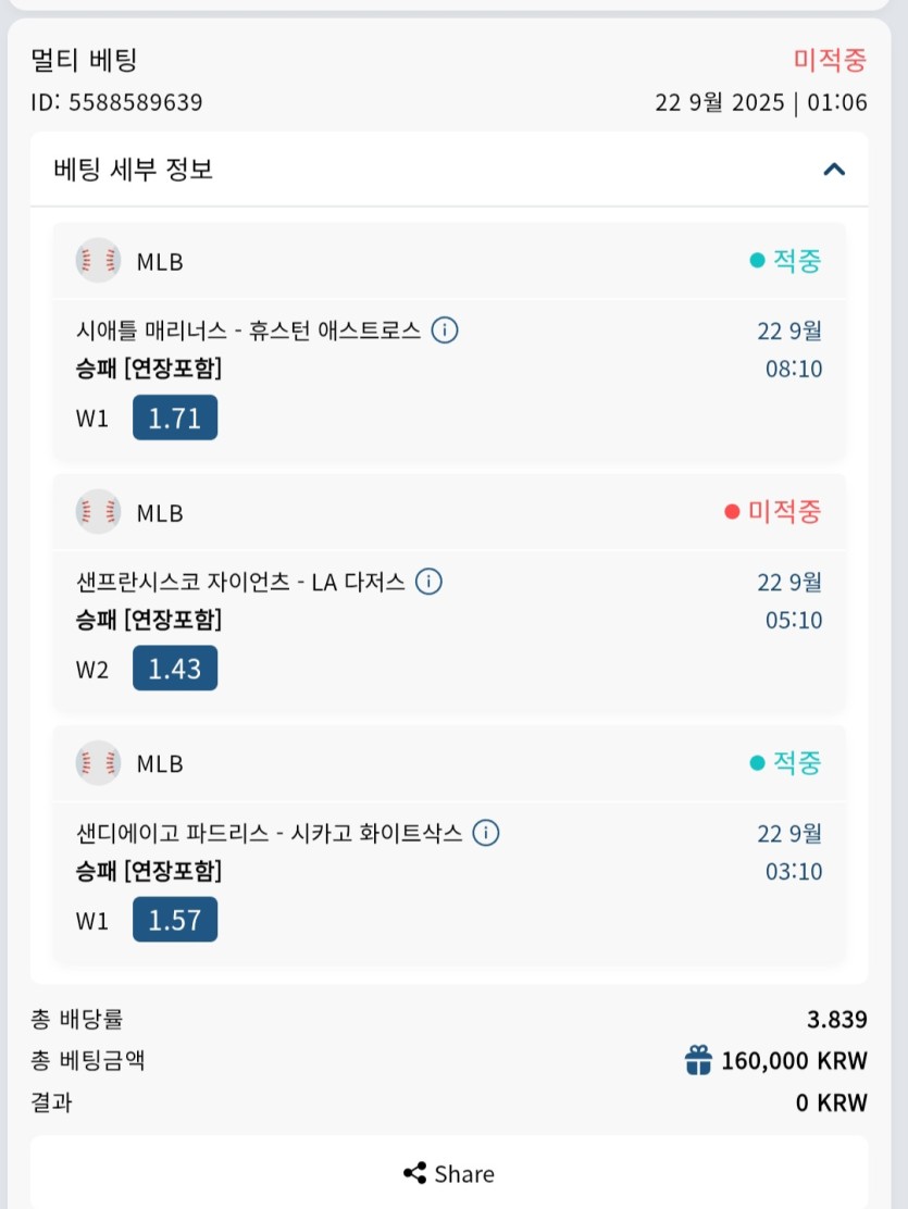 벳16 후기(0)