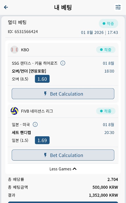 벳16 스포츠 후기 오후(0)