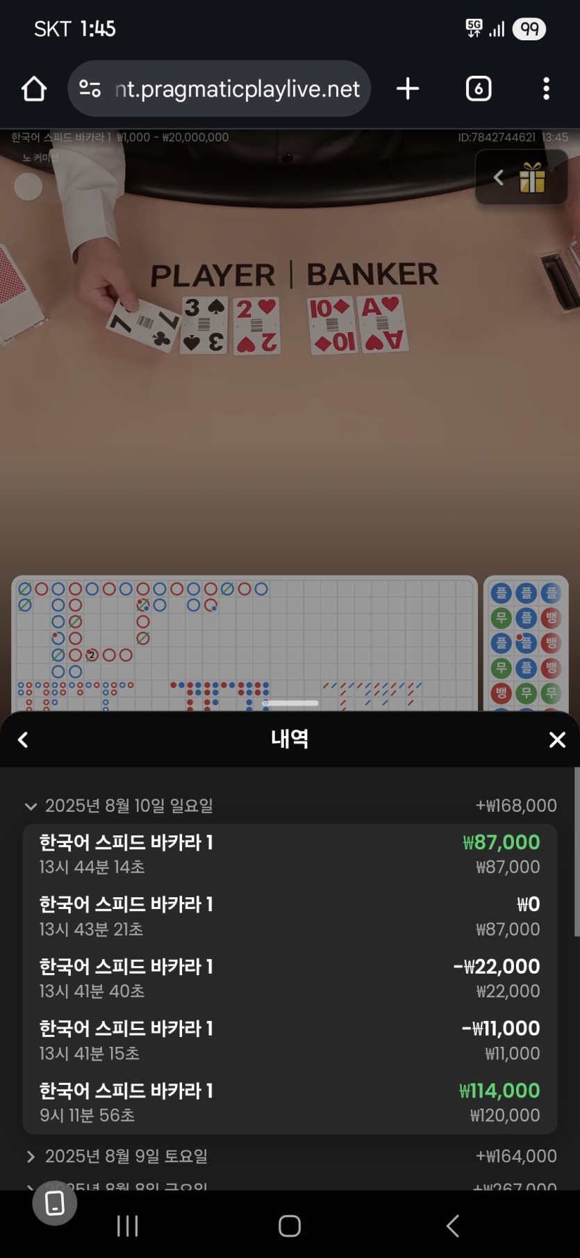 케이카(0)