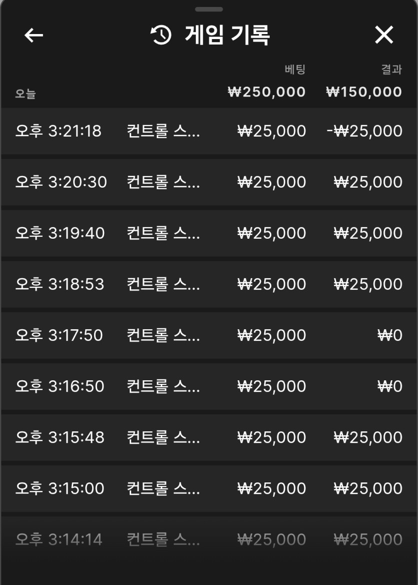 유로스타 에볼카지노후기(0)