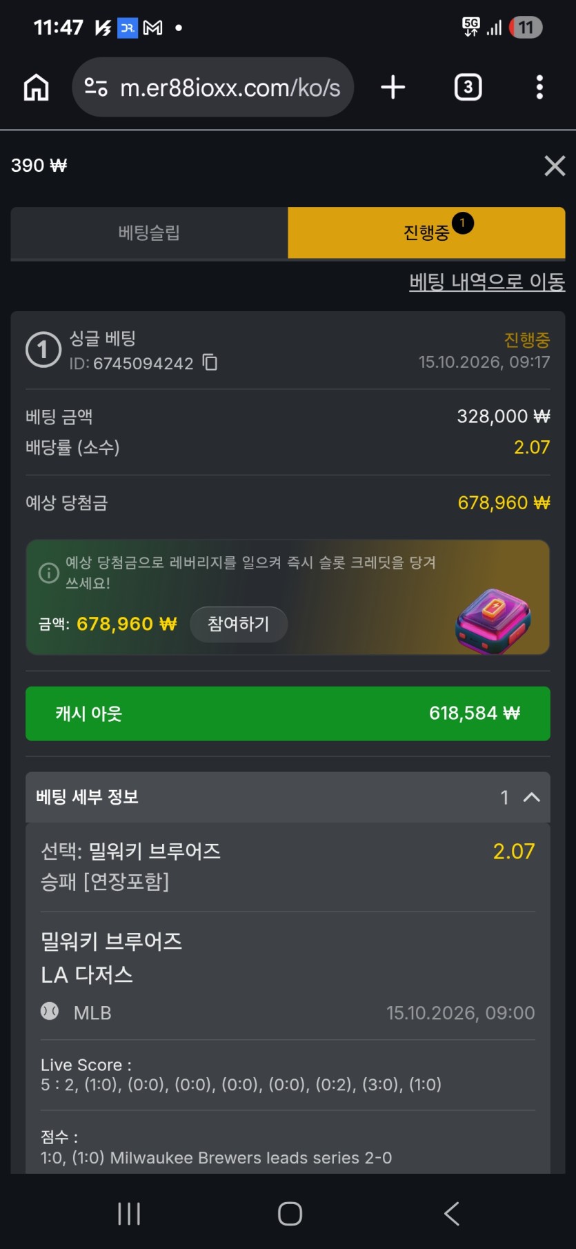 88스포츠 메이저(0)