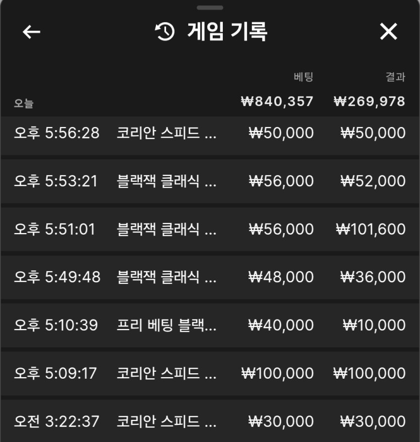 케이카 카지노(0)