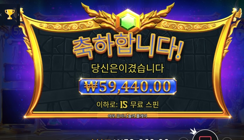 비제휴 슬롯 후기 2(2)