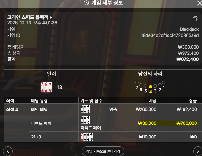 k 매충(3)
