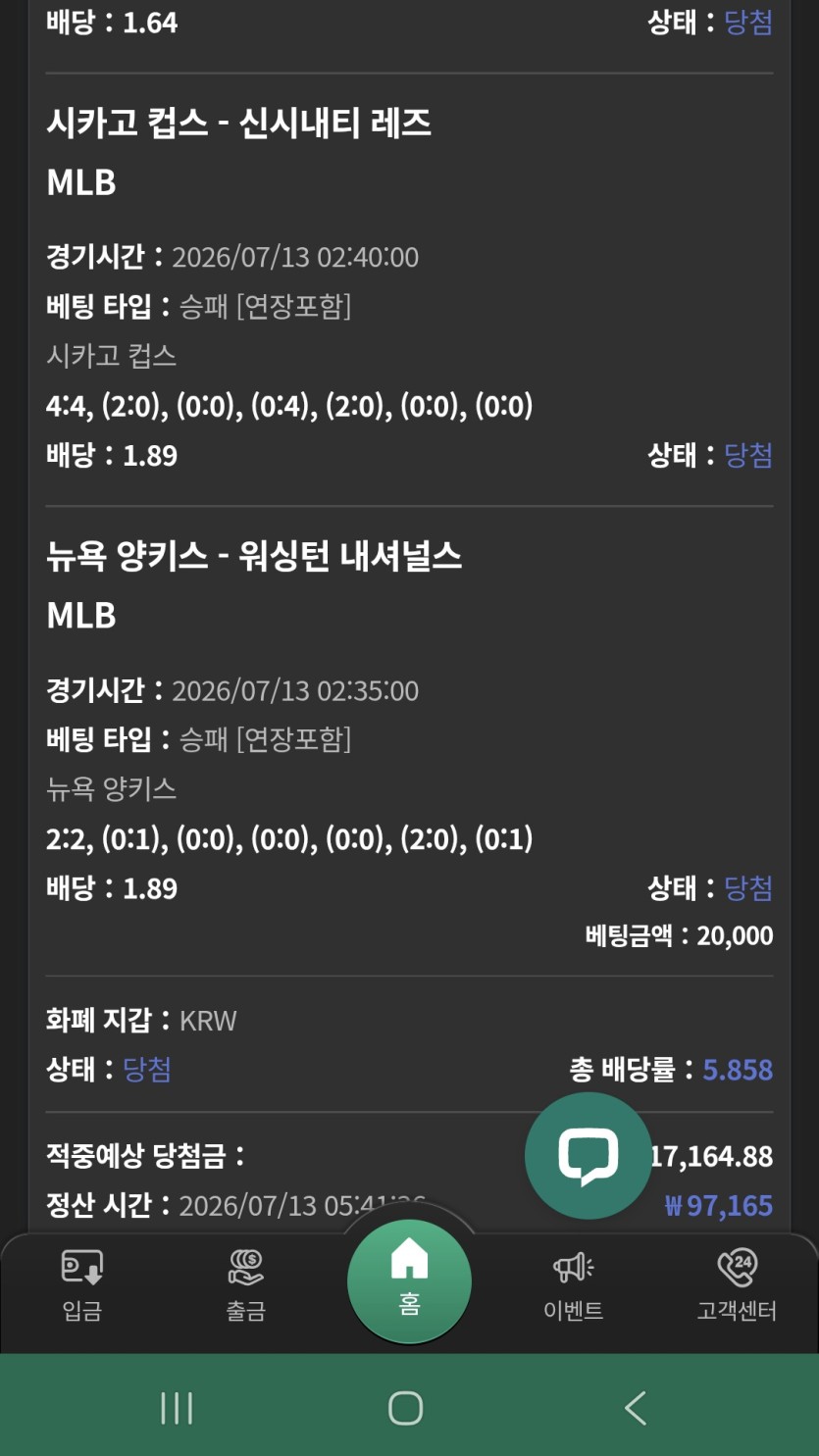 유로스타 믈브(0)