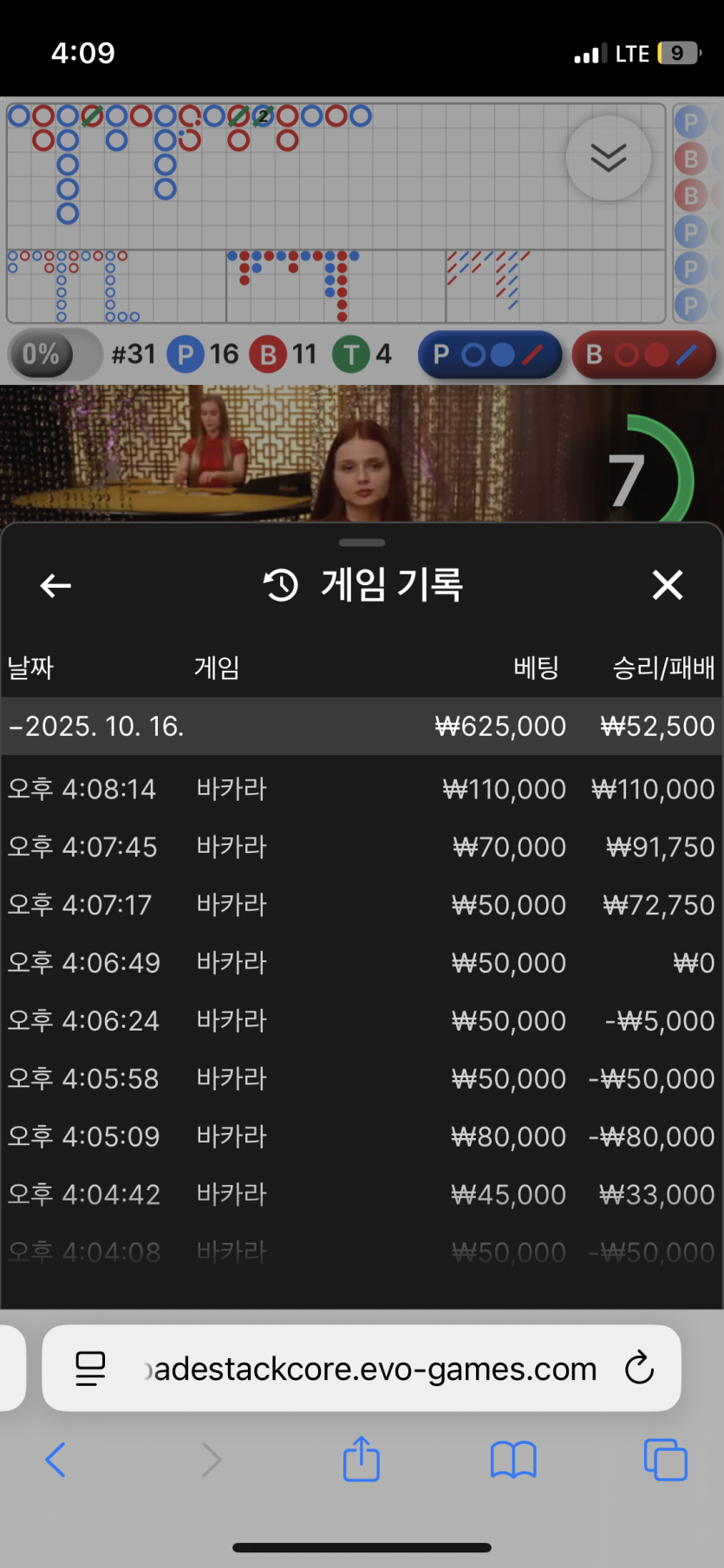 유로스타후기(0)