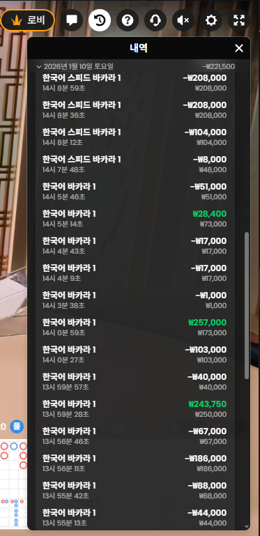 88후기(0)