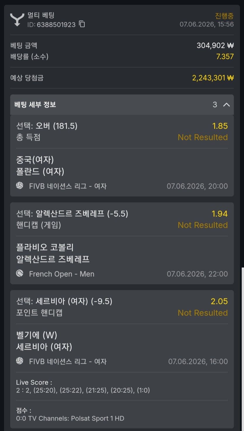 유로88 스포츠(0)